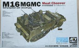 AFV CLUB 1/35  美軍 M109 155mm/L23 自走榴彈砲  (AF35329) 歷史價格詳細信息