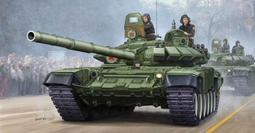 小號手 1/35 俄羅斯 米爾 Mi-24P「牡鹿F」重型武裝攻擊直昇機 歷史價格詳細信息