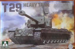 【549喵鋪】1/35 TAKOM 三花 2143  美軍T29 重型坦克 價格比較,價格查詢,歷史價格詳細信息