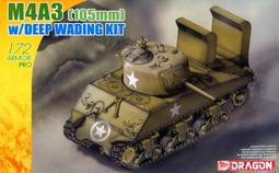 m48A3雪曼戰可代工各比例軍事模型 歷史價格詳細信息