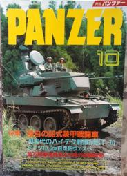 出售～1990年 50元 9050  單張 水漂 倒置號 實20030 歷史價格詳細信息