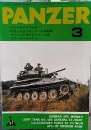 1978年日本東京 宇宙科學博覽會紀念章 徽章376 歷史價格詳細信息