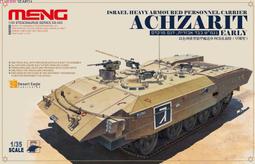 原廠模型車 原廠1:35三一重工SANY EBZ318H巖巷掘進機工程車合金汽車模型擺件 歷史價格詳細信息