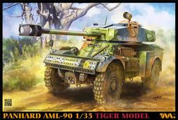 TIGER  1/35 以色列國防軍 NAGMACHON DOGHOUSE 早期型" 狗窩式"重步兵戰鬥車(4624) 歷史價格詳細信息