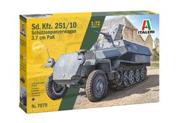 二戰德軍 Sd.Kfz. 11運輸車 完成分享 1/35 歷史價格詳細信息