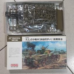 FINEMOLDS/BANDAI 1/72 星際大戰 X-WING戰機兩盒 歷史價格詳細信息