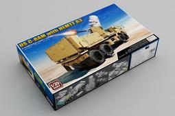 【TRUMPETER 63523】1/35 德國萊茵 自行榴彈炮 歷史價格詳細信息