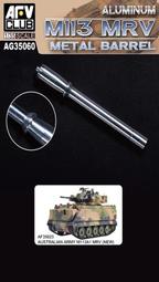 AFV Club 戰鷹 1/35 AF35060 美軍 M60A1 巴頓戰車 歷史價格詳細信息