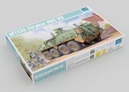 現貨 1/35 TRUMPETER 美軍 LAV-25 SLEP 改進型 輕裝甲車 01513 歷史價格詳細信息