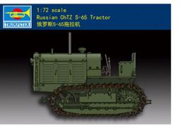 Trumpeter 小號手 1/72 蘇聯 T-34/85 1944年 中型戰車 坦克 二戰 組裝模型 07207 歷史價格詳細信息