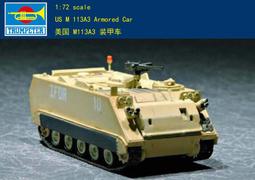 Trumpeter 小號手 1/72 美國 CH-47A 契努克 中型運輸直升機 雙旋翼 陸軍 組裝模型 01621 歷史價格詳細信息