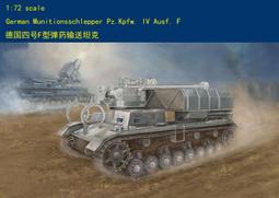 HobbyBoss 小號手 1/72 德國 EC-665 歐洲虎式 原型機 戰鬥直升機 攻擊直升機 組裝模型 87211 歷史價格詳細信息