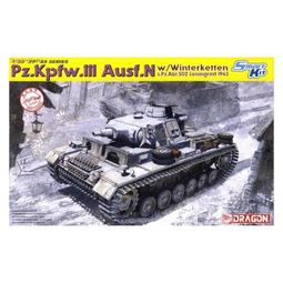DRAGON Pz.Kpfw. V Ausf.G 德軍五號豹式戰車夜戰型(1/35) 歷史價格詳細信息