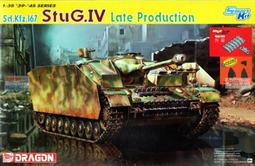 DRAGON  1/35  Sd.Kfz.3a Maultier 半履帶車 (6761) 歷史價格詳細信息