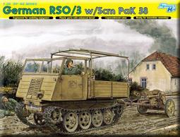 DRAGON    1/35  RSO/01 Type 470   (6691) 歷史價格詳細信息