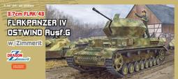 DRAGON  1/35  Flakpanzer IV 號戰車底盤 (3cm)'Kugelblitz' (6889) 歷史價格詳細信息