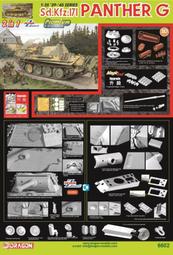 Dragon 1/35  Sd.Kfz.234/4 mit 7.5cm L/48  (6814) 歷史價格詳細信息
