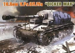 CMK 1/35 SKODA 35t 牽引戰車 歷史價格詳細信息