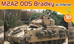 DRAGON  1/72   M2A2 w/ERA    (7415) 歷史價格詳細信息