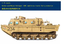 HobbyBoss 小號手 1/72 德國 EC-665 歐洲虎式 原型機 戰鬥直升機 攻擊直升機 組裝模型 87211 歷史價格詳細信息