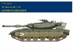 HOBBY BOSS 1/72 裝甲列車 編成BP-44/砲車 德國鐵道反裝甲載卡 II型 82955 歷史價格詳細信息