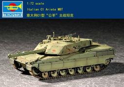 小號手 TRUMPETER 07255 1/72 美軍 M1126 ICV 史崔克兵員運輸裝甲車 (橡膠胎) 歷史價格詳細信息