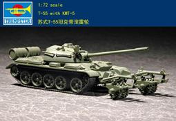 Trumpeter 小號手 1/72 蘇聯 安 AN-2V 小馬式 水上飛機 運輸機 多用途雙翼機 組裝模型 01606 歷史價格詳細信息