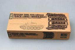 現貨 1/35 TRUMPETER 俄羅斯 T-90 主戰坦克 鑄造砲塔 05560 歷史價格詳細信息