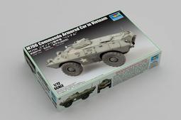 現貨 1/72 TRUMPETER 德國象式坦克殲擊車 07204 歷史價格詳細信息