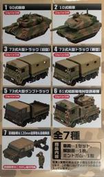 日本自衛隊  川崎  T-4 特技表演教練機  Blue Impulse 藍色衝力 （可愛蛋機） 歷史價格詳細信息