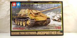 [中古良品] TAMIYA 田宮模型 1/48 MM No.28 英國巡航戰車 CROMWELL Mk.IV 歷史價格詳細信息