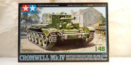 [中古良品] TAMIYA 田宮模型 1/72 蘇聯 攻擊直升機 MIL 歷史價格詳細信息