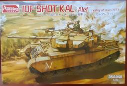 【549喵鋪】1/35 Amusing  35A039  俄羅斯T-72M2坦克帶双管高炮 歷史價格詳細信息