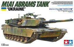 TAMIYA 1/35 U.S. Tank M4A3E8 Sherman Easy Eight歐洲戰場 (35346) 歷史價格詳細信息
