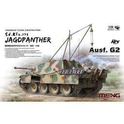 MENG 1/35 德國Sd.Kfz.173獵豹G2型（TS-047 歷史價格詳細信息