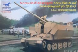 549、會昌開元背右襄，少見的版別，會昌發燒友別錯過。 歷史價格詳細信息