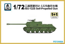 S-MODEL  1/72   南斯拉夫S35坦克（6磅炮）（2隻裝） (SP072008) 歷史價格詳細信息