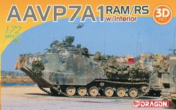 RS 1/72 二戰納粹德國陸軍 交叉反轉旋翼偵察直昇機 Flettner Fl 282 B-2, 含戰後美軍塗裝 歷史價格詳細信息