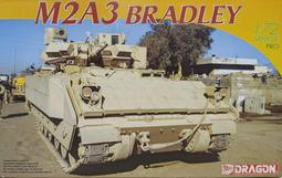 Dragon 威龍 1/72 7623 美軍 M2A3 布雷德利步兵戰車 價格比較,價格查詢,歷史價格詳細信息