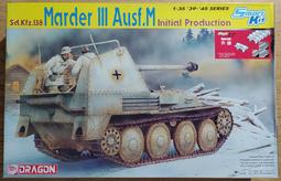 （現貨）DRAGON 1/35 Sd.Kfz.166 Stu.Pz.IV 'Brummbar' 歷史價格詳細信息