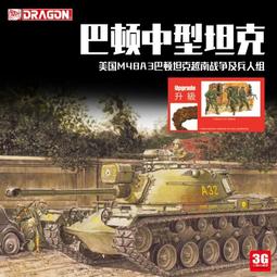 （現貨）DRAGON 1/35 Sd.Kfz.166 Stu.Pz.IV 'Brummbar' 歷史價格詳細信息