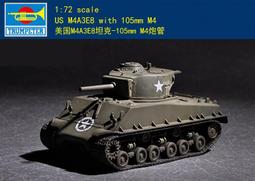 Trumpeter 小號手 1/72 美國 CH-47A 契努克 中型運輸直升機 雙旋翼 陸軍 組裝模型 01621 歷史價格詳細信息