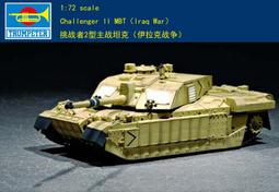 Trumpeter 小號手 172 英國 海怒式 FB MK11 艦載戰鬥機 海軍 二戰 組裝模型 01631 歷史價格詳細信息