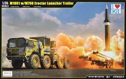 【I LOVE KIT/TRUMPETER 61619】1/16二戰美國雪曼SHERMAN M4A3E8戰車早期型 歷史價格詳細信息
