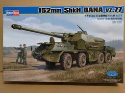 HOBBY BOSS 85502 1/35 M1070重型裝備運輸車及M1000半拖掛車 現貨 歷史價格詳細信息