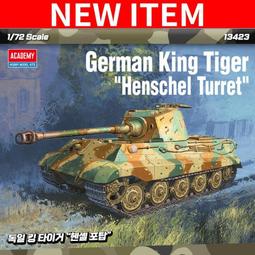 ACADEMY  1/72 P-51D MUSTANG 歷史價格詳細信息