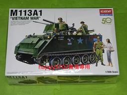 現貨 1/35 ACADEMY AH-60L DAP 黑鷹直升機 12115 歷史價格詳細信息