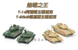 [在台現貨-兩款] 英國航空 British Airways A380 波音747 民航機 1/400 合金 飛機模型 歷史價格詳細信息