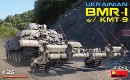 MINIART 37041 以色列 蒂朗4 中型戰車后期型 拼裝1/35 歷史價格詳細信息