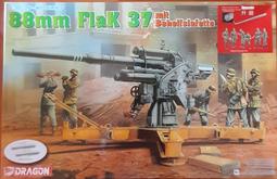 【549喵鋪】1/35 威龍 DRAGON  6298  二戰德軍d.Kfz.234/1 8輪重型装甲車 歷史價格詳細信息